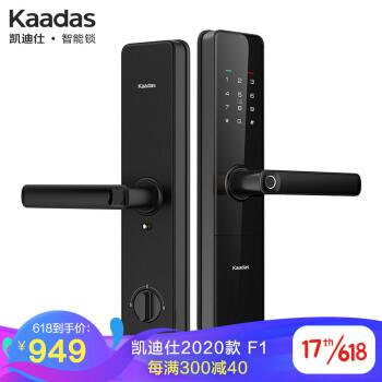 網傳小黑盒秒開智能門鎖，真相究竟如何？