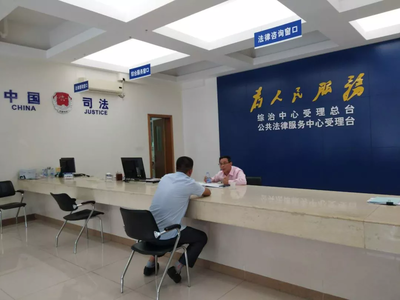 律師門(mén)診進(jìn)駐公共法律服務(wù)中心 為您提供免費(fèi)法律咨詢與技術(shù)推廣服務(wù)