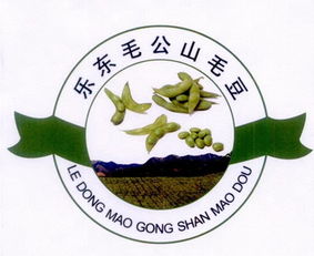 樂東黎族自治縣農(nóng)業(yè)技術(shù)推廣服務(wù)中心概況及地址信息