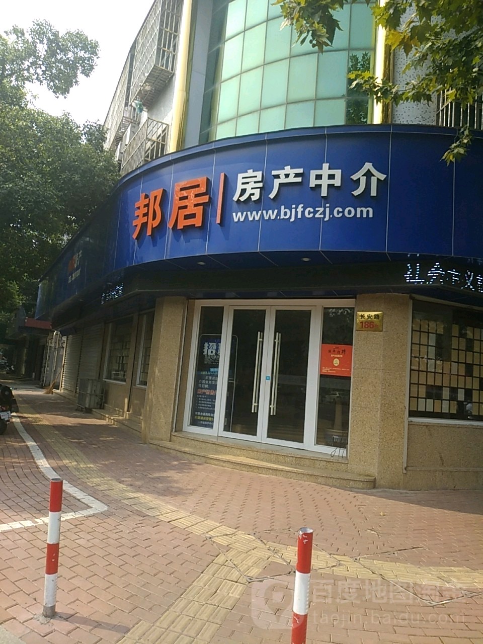 湖州織里邦居房地產(chǎn)中介服務(wù)站 專業(yè)服務(wù)，安心置業(yè)